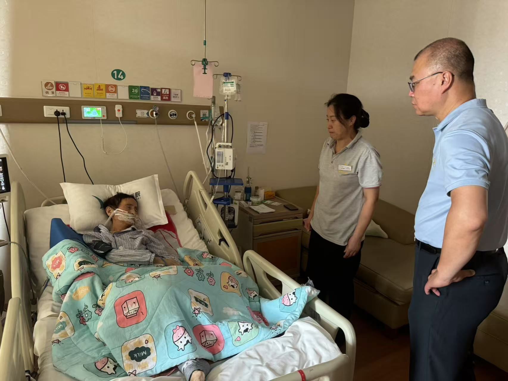 william威廉中文官网